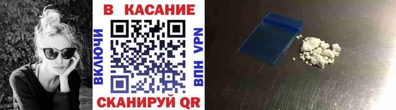 Купить наркоту Ладушкин А ПВП  Бошки Шишки  COCAIN  Кодеин  Гашиш  Мефедрон 
