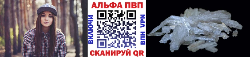 kraken   Ладушкин  Alpha-PVP Crystall  даркнет сайт 