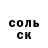 Кетамин VHQ Resurrecion Borromeo