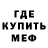 КЕТАМИН VHQ MR. Grad