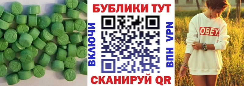 Ecstasy 99%  ссылка на мегу зеркало  Ладушкин  что такое  