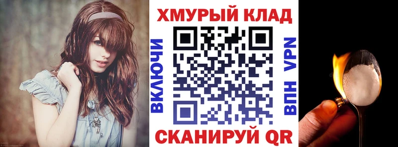 Героин афганец  Ладушкин 