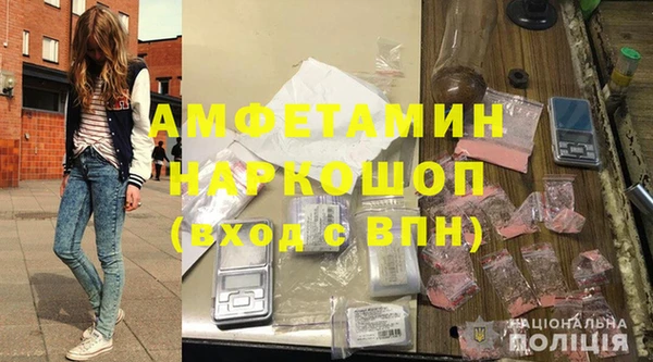 прущие грибы Алексин