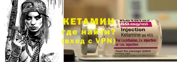 метамфетамин Вязники
