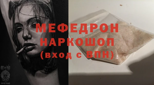 кокаин VHQ Абаза