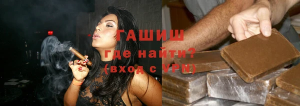альфа пвп VHQ Елабуга