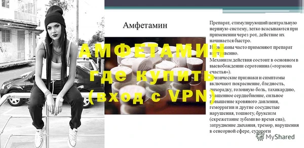 спиды Алзамай