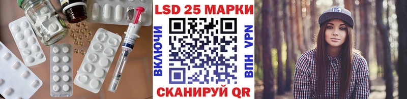 ЛСД экстази ecstasy  наркота  Ладушкин 