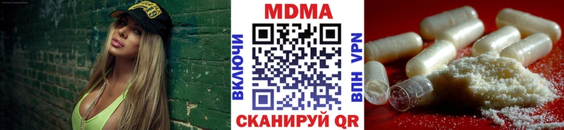 купить наркоту Ладушкин MDMA crystal