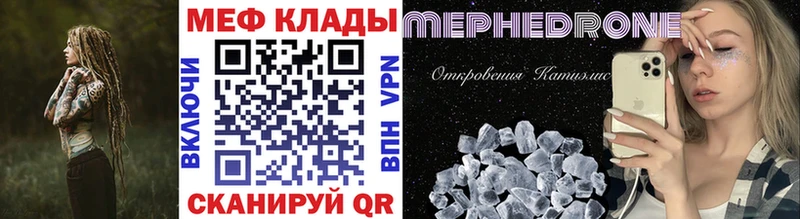 hydra ТОР  Ладушкин  Мефедрон мука 