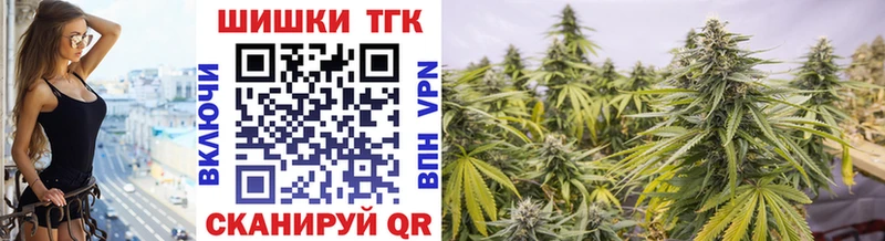 omg как зайти  Ладушкин  МАРИХУАНА THC 21% 